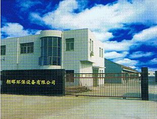 東莞橫瀝鎮油煙凈化器供應指南 價格、廠家與環保設備安裝要點